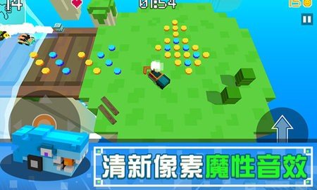 像素碰碰车最新版图2