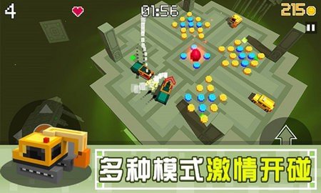 像素碰碰车最新版图3