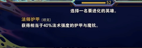 金铲铲之战s13赌狗阵容怎么搭配 金铲铲之战s13最强赌狗阵容搭配推荐图13