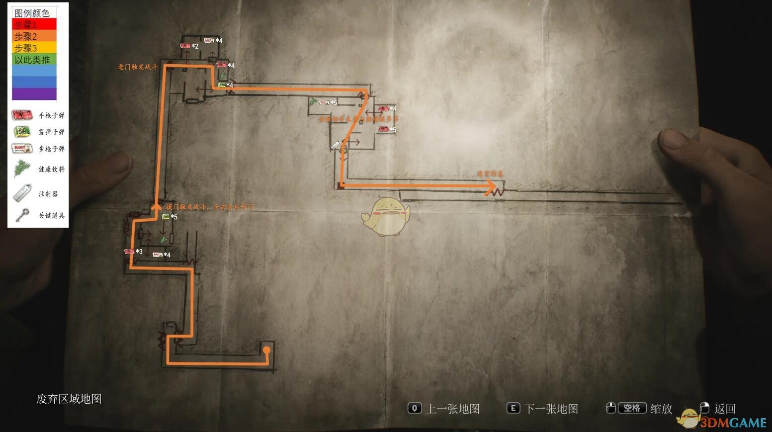 寂静岭2重制版第六章迷宫怎么收集全部道具 第六章迷宫完整玩法流程攻略分享图4