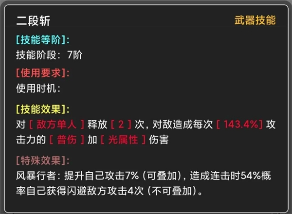 蛙爷的进化之路混搭式咸鱼流装备及搭配推荐攻略 混搭式咸鱼流装备及搭配推荐攻略图1