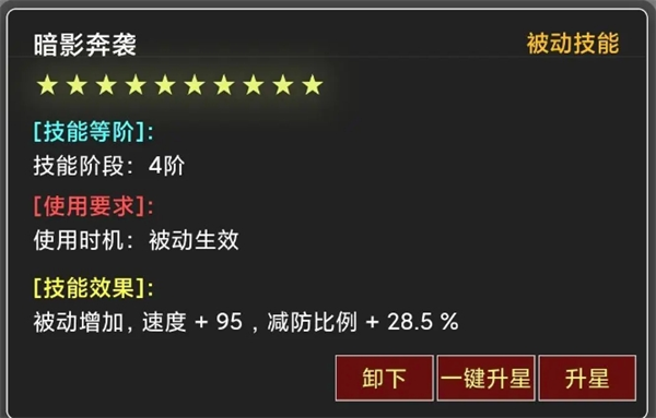 蛙爷的进化之路混搭式咸鱼流装备及搭配推荐攻略 混搭式咸鱼流装备及搭配推荐攻略图7