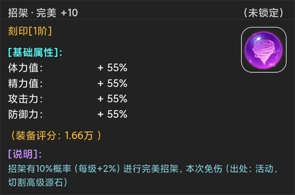 蛙爷的进化之路混搭式咸鱼流装备及搭配推荐攻略 混搭式咸鱼流装备及搭配推荐攻略图13