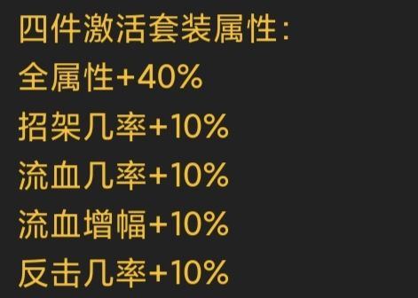 蛙爷的进化之路神魔巨剑怎么加点 神魔巨剑入门级基础推荐搭配指南图2