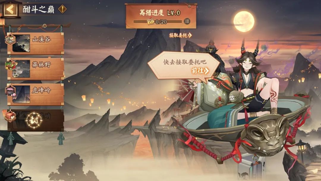 阴阳师神醉绮宴怎么玩 阴阳师神醉绮宴活动玩法介绍图3