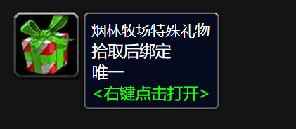 魔兽世界wlk雪王9000型图纸怎么得 魔兽世界wlk雪王9000型图纸获得方法图2