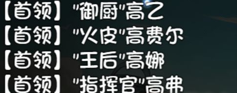 再刷一把55级深渊在哪里 55级深渊位置一览图3