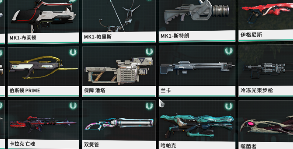 星际战甲手游新手武器选哪个 星际战甲Warframe手游新手开荒武器选择推荐图2