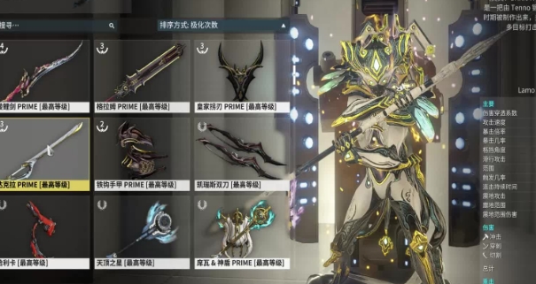 星际战甲Warframe手游新手开荒武器怎么选择 新手开荒武器选择推荐图3