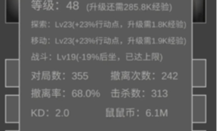 鼠鼠模拟器怎么快速赚钱 鼠鼠模拟器快速赚钱方法图1