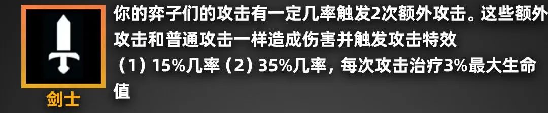 金铲铲之战派对时光机羁绊效果一览 派对时光机玩法老羁绊效果图8