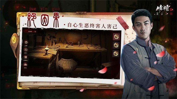 情棺最新版