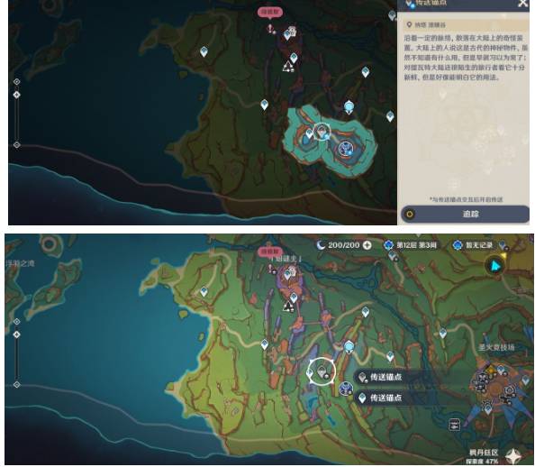 原神5.3新增地下锚点在哪里 原神5.3新增地下锚点解锁攻略图1