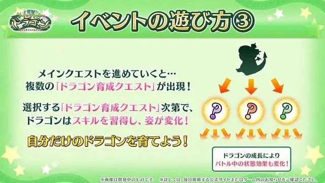 FGO日服1月11日生放送内容一览 FGO2025年1月活动内容图2