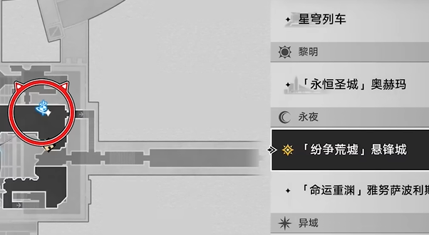 崩坏星穹铁道落木逐火英雄纪永夜命运重渊攻略图28