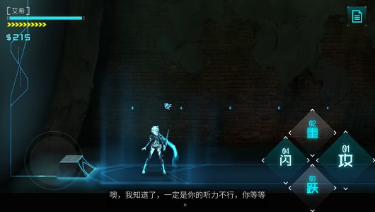 艾希正版正版