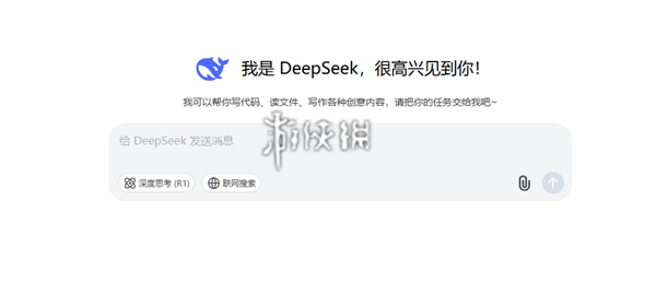 deepseek有什么用 deepseek作用介绍图1