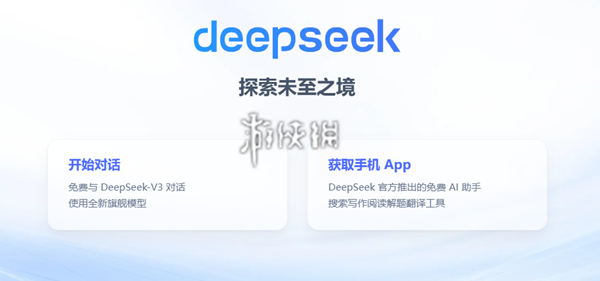 deepseek有什么用 deepseek作用介绍图2