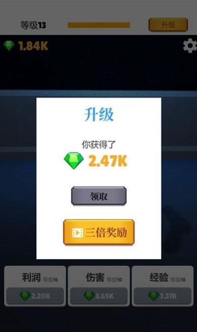 打枪我贼溜最新版正版图1