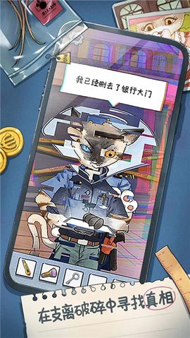 咪莫官方版图3