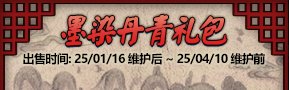 地下城与勇士起源美神版本深渊票怎么获得 美神版本深渊票获得方法图9