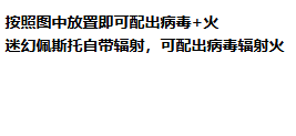 驱入虚空比克曼先生角色怎么操作 比克曼先生角色操作攻略图6