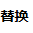 驱入虚空比克曼先生角色怎么操作 比克曼先生角色操作攻略图13