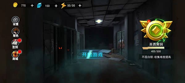 谁是小丑无广告版